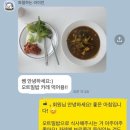 블레스짐 이미지