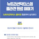 히알팜 네이버블로그
