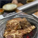 팔뚝갈비 이미지