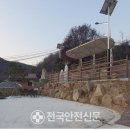 청학축산 이미지