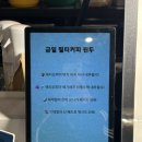 빌리고트커피로스터스 이미지
