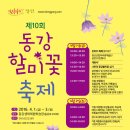 아리랑다과 이미지