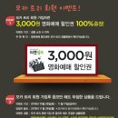 모카트리 이미지