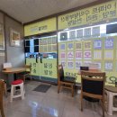 1번지공인중개사사무소 이미지