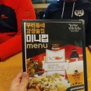 읍내맥주 이미지