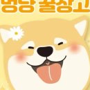 경아네분식