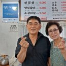 건천탕 이미지
