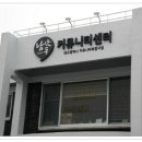 남문올래협동조합 이미지