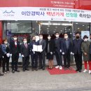 이안안경원 네이버블로그