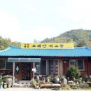 모녀식당 이미지