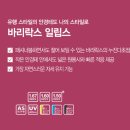 일립스안경 이미지