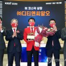 (주)디티앤씨알오 이미지