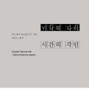 도로록