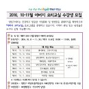 아버지 요리교실 이미지