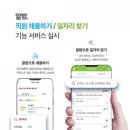 알밤천국 이미지