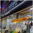 이마트24인천서구심곡점 | 인천 서구 붕어빵 붕세권 위치 찾았다! 바삭함이 남다른 행복한잉어빵 후기