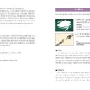주현교육