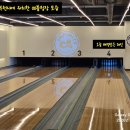 [부천볼링장방문후기]개인연습겸 친 볼링_2026년 5월 25일
