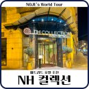 프라도호텔 | 스페인 마드리드 아토차역 숙소 위치 5성급 호텔 추천