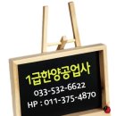 한양1급자동차정비 이미지