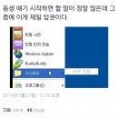 누나랑동생 이미지