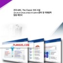건국 AMC The Classic 500 이미지