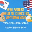 동양월마트 이미지