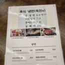 교동면옥 칠곡읍내점 네이버블로그