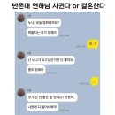 2025년 2월 일상모음