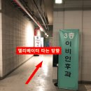 아이린한의원 이미지