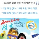 양사장베이스볼센터 이미지