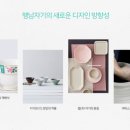 생활도자기 이미지