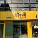 호남로 68번길 이미지