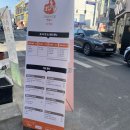 그엄마의그딸떡볶이인동직영점 | 구미 시장 떡볶이 맛 그엄마의그딸 떡볶이 인동직영점