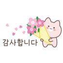 마실랭원스타