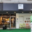 GS25 아주대점 이미지