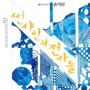 썬샤인 이미지