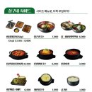 돼지고기 구이/찜 이미지