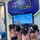 이화숲유치원 이미지