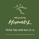 호화로이 이미지