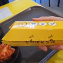 또아식빵