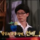 메밀과연어