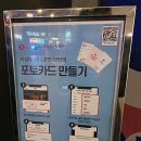 브릭스 펀 랜드 | [롯데시네마 수원] 컬러리움 리클라이너석에서 &#39;슬램덩크&#39; 관람하고 포토티켓 구입 후기