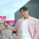 츄사랑 헤럴드경제