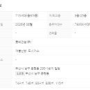 롯데캐슬명품공인중개사사무소 이미지