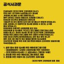 JB컴퍼니