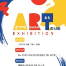 홍선생미술강서지사 이미지