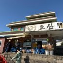 초심가든 이미지