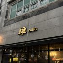 사월역 1번 출구 뒤 네이버블로그