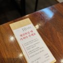 대안카페잇다 | 용인 고기리막국수 솔직후기 웨이팅 오뚜기 들기름막국수 밀키트 추천